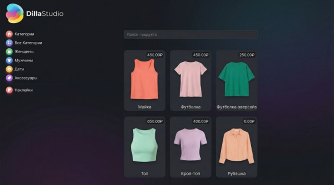 Выберите товар 